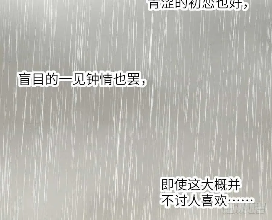 心动 第23页