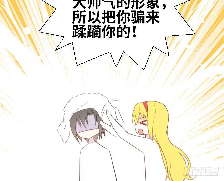 心动 第38页