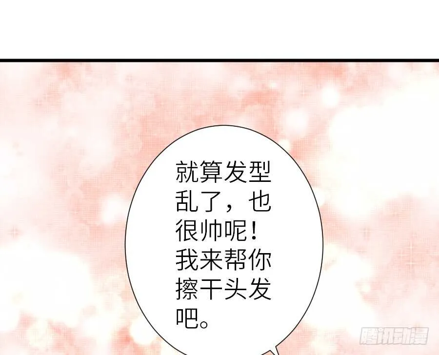 心动 第45页