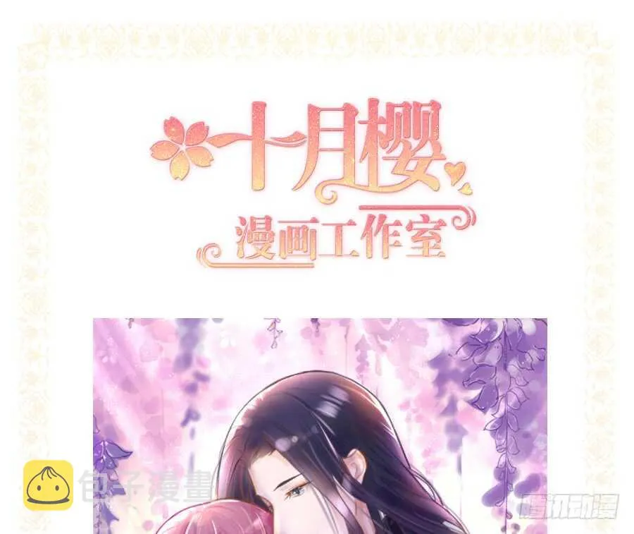 心动 第50页