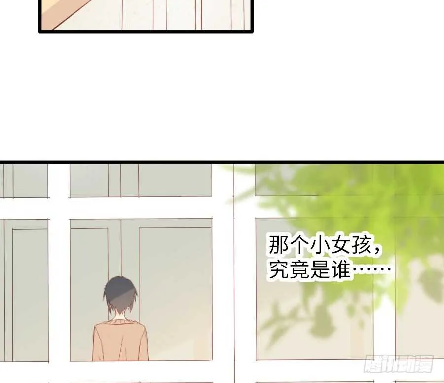 奏起初恋的歌 第16页