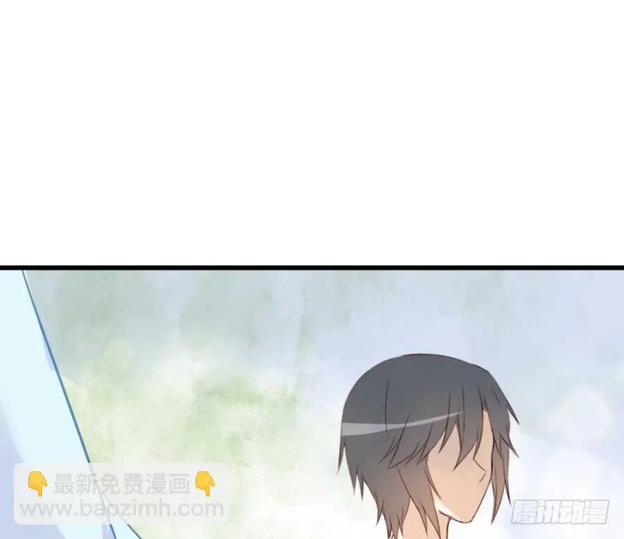 奏起初恋的歌 第19页