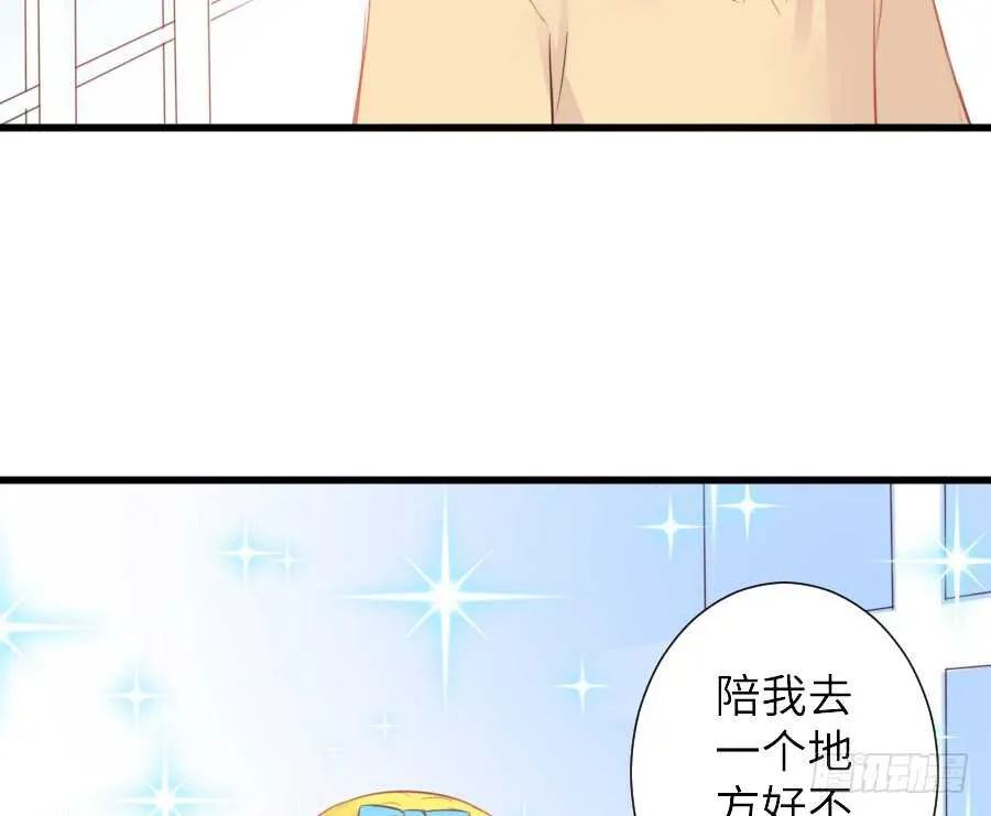 奏起初恋的歌 第23页