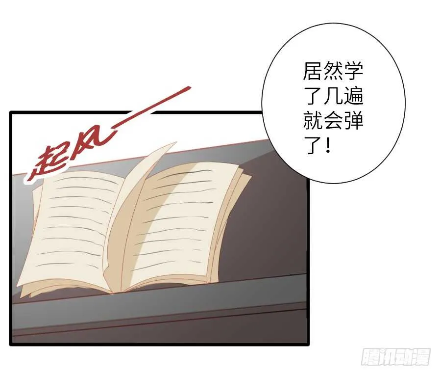 他的诅咒 第4页