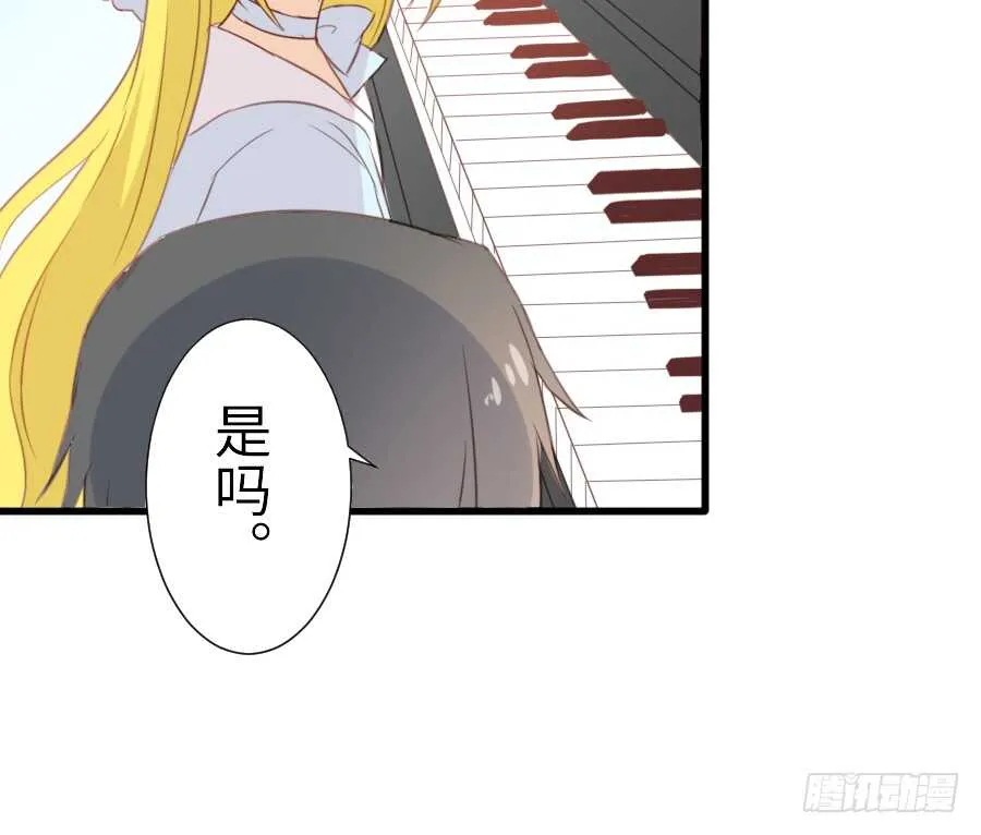 他的诅咒 第8页