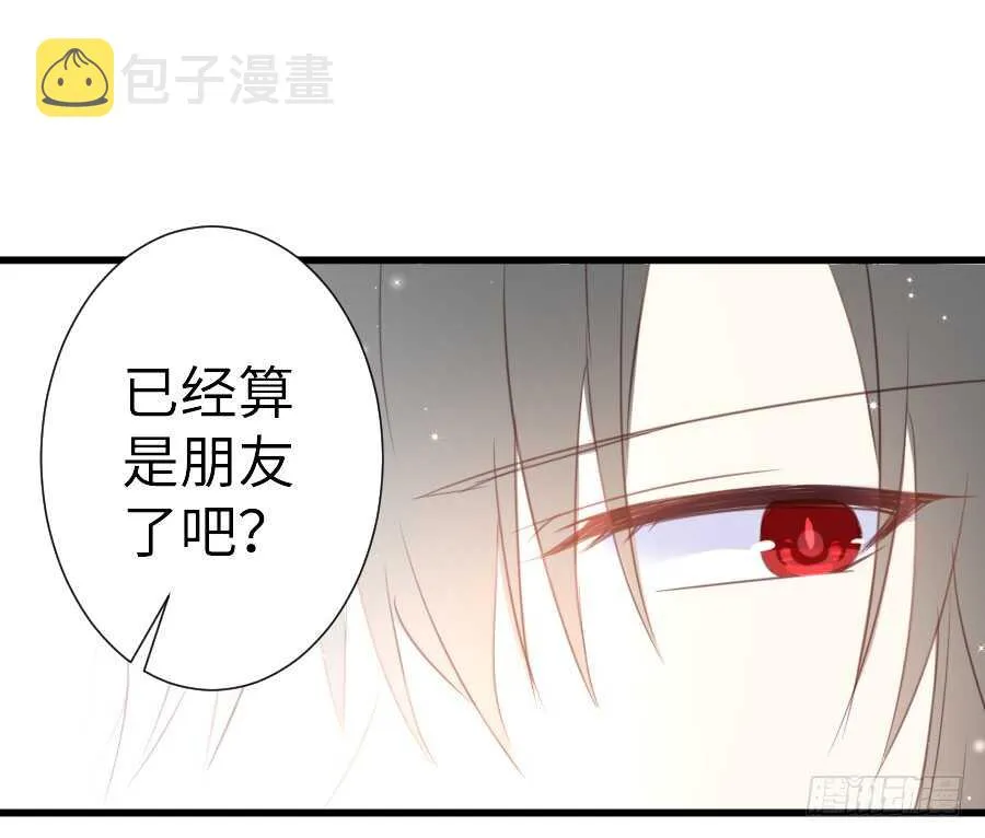 他的诅咒 第11页
