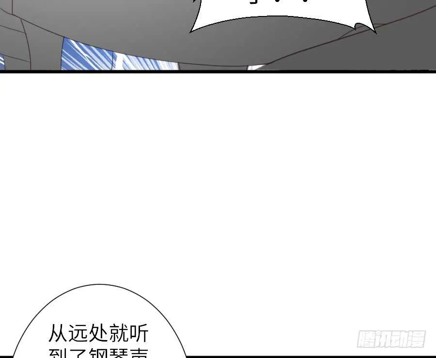 他的诅咒 第33页