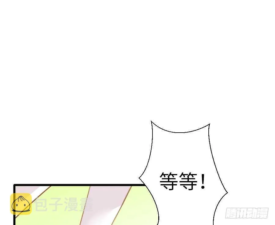 他的诅咒 第36页