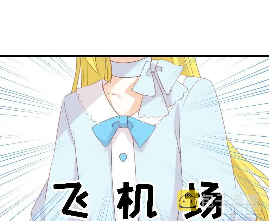 他的诅咒 第50页