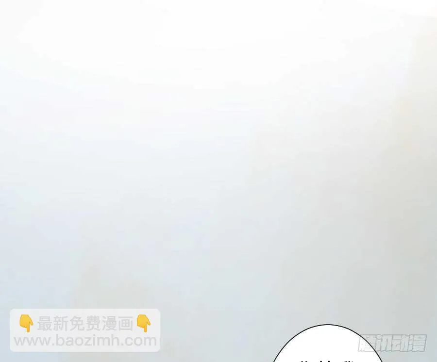 巧克力的心意 第19页