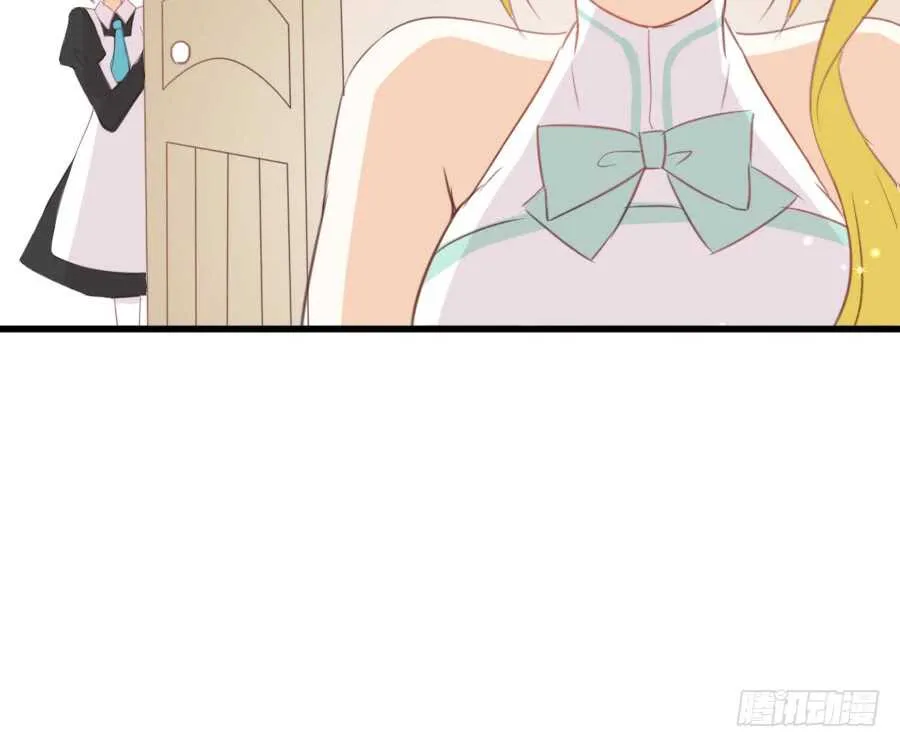 巧克力的心意 第24页