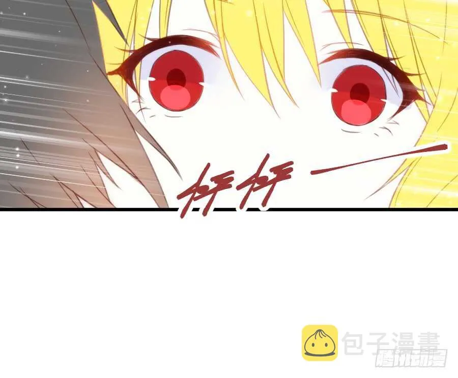 女主卖萌啦~ 第18页