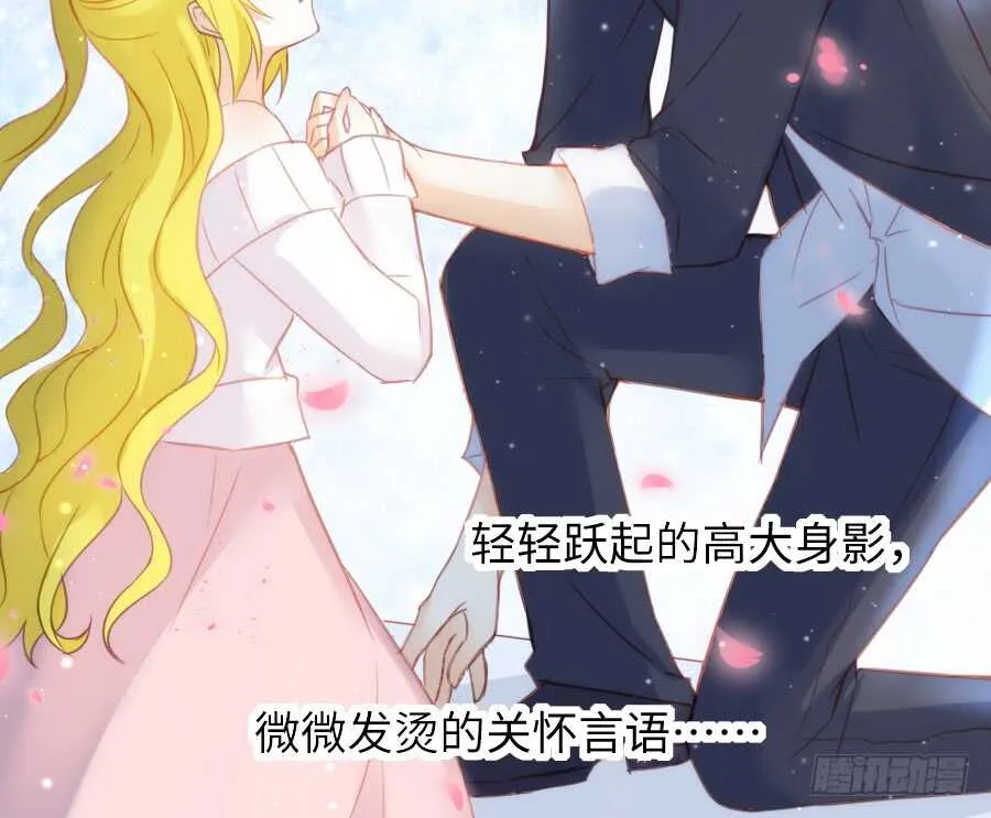女主卖萌啦~ 第22页