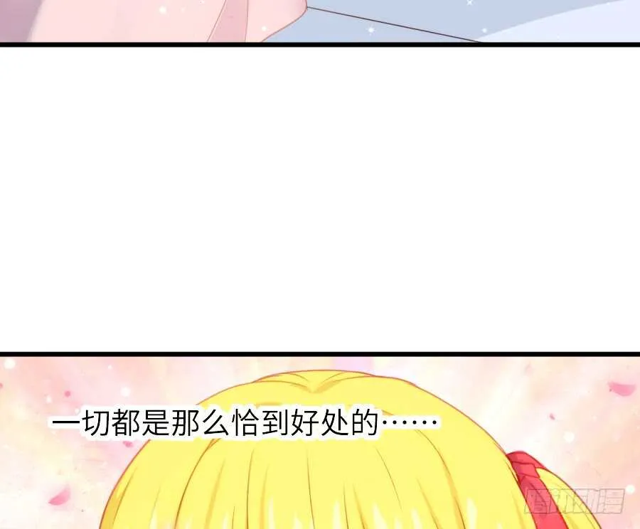 女主卖萌啦~ 第23页