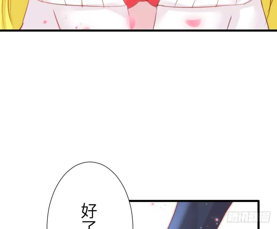 女主卖萌啦~ 第25页