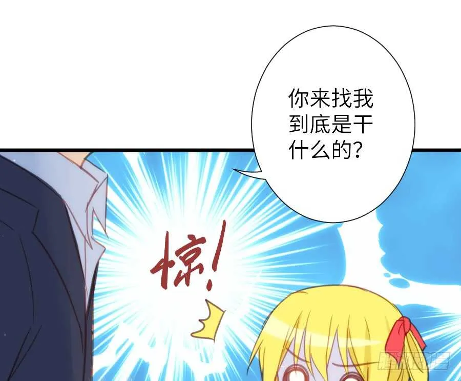 女主卖萌啦~ 第27页