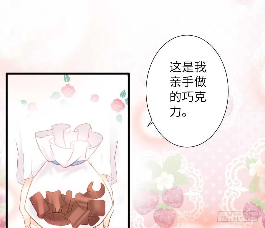 女主卖萌啦~ 第29页