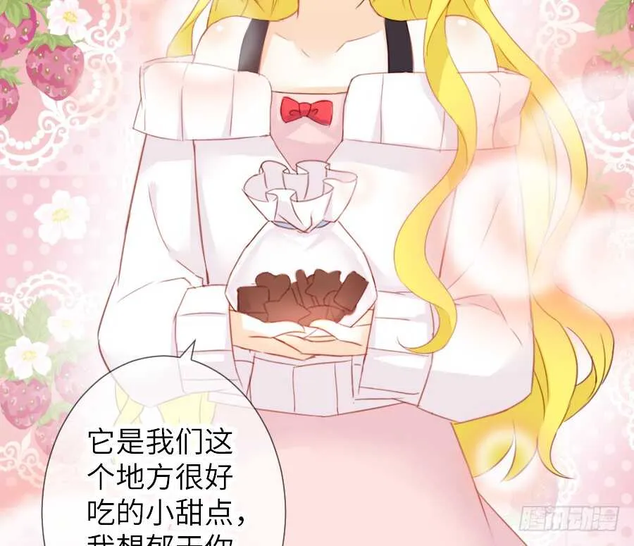 女主卖萌啦~ 第31页