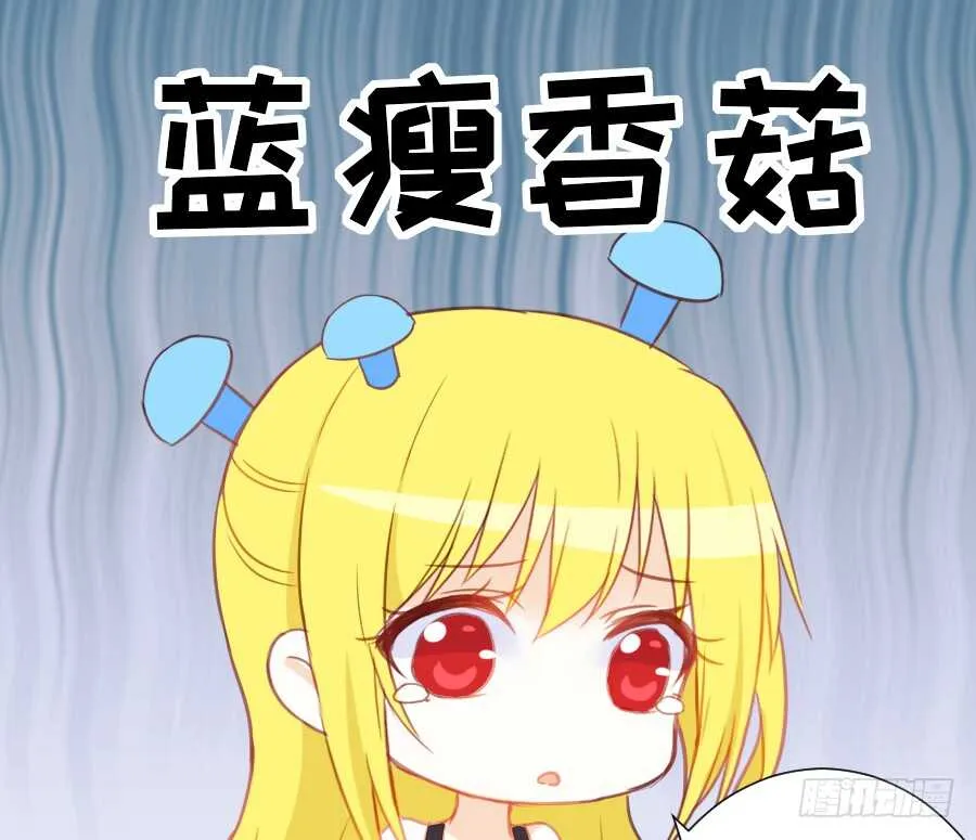 女主卖萌啦~ 第35页