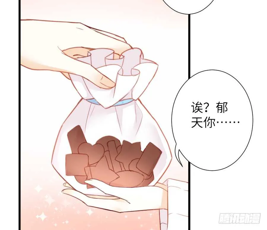 女主卖萌啦~ 第39页