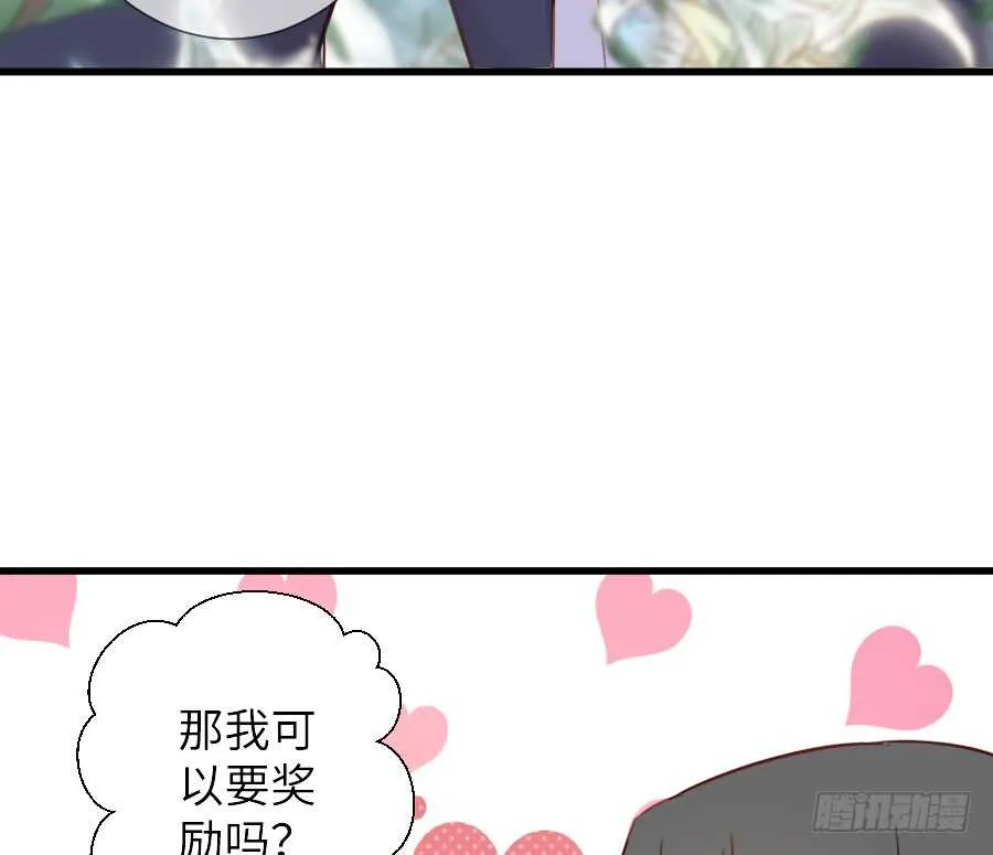 女主卖萌啦~ 第43页