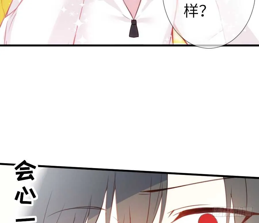 女主卖萌啦~ 第47页