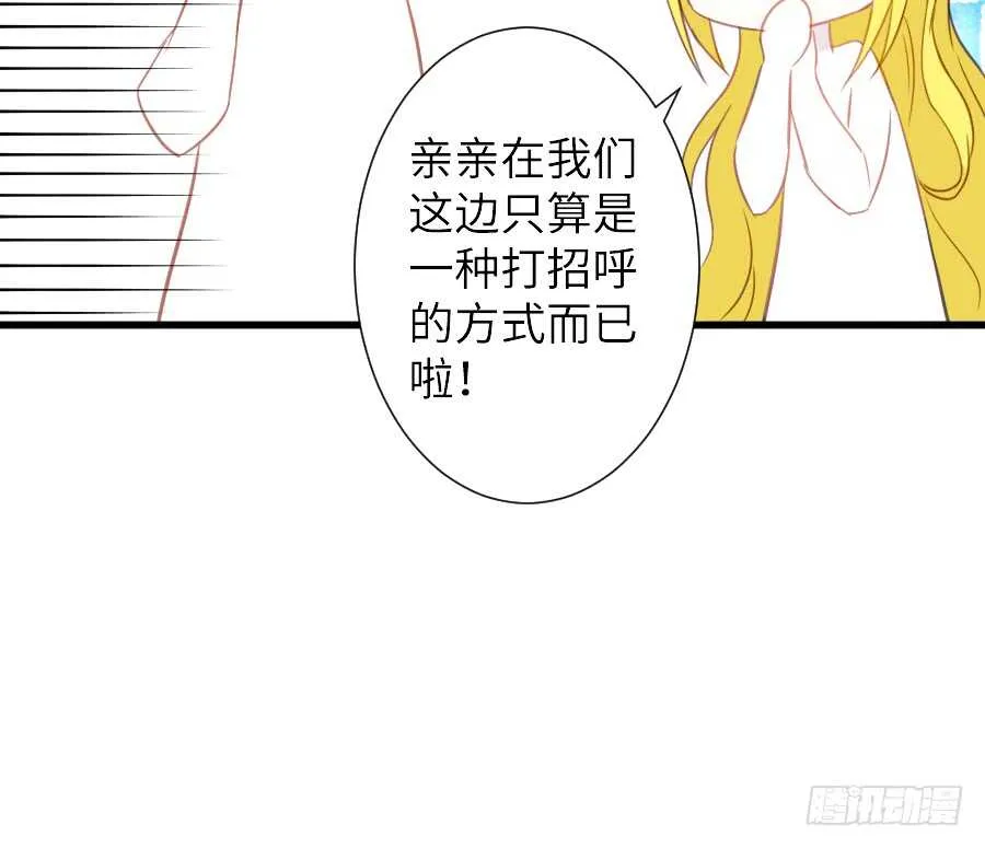 女主卖萌啦~ 第50页