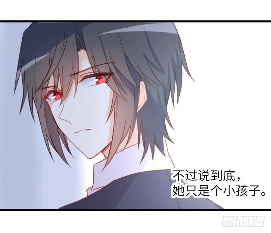 女主卖萌啦~ 第51页