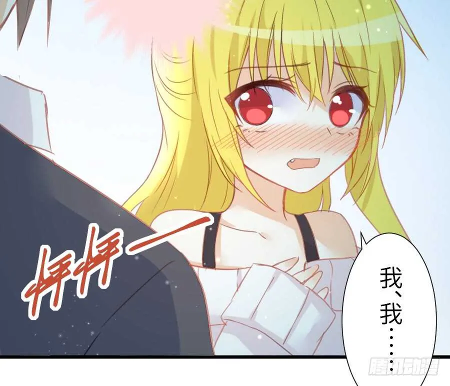 女主卖萌啦~ 第62页