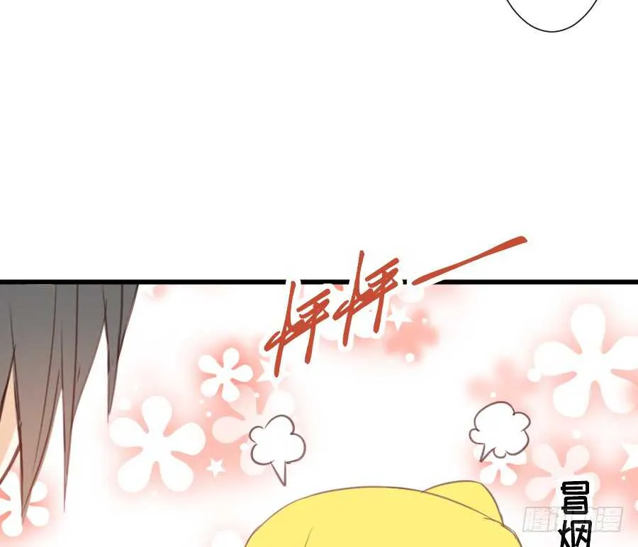 女主卖萌啦~ 第63页