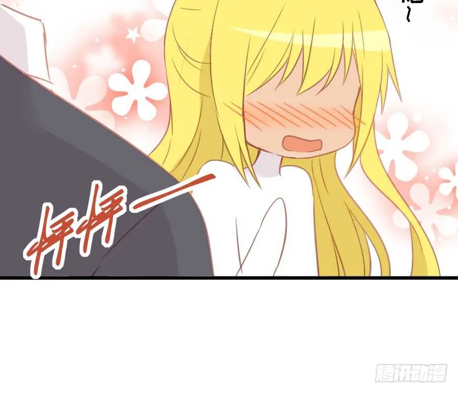 女主卖萌啦~ 第64页