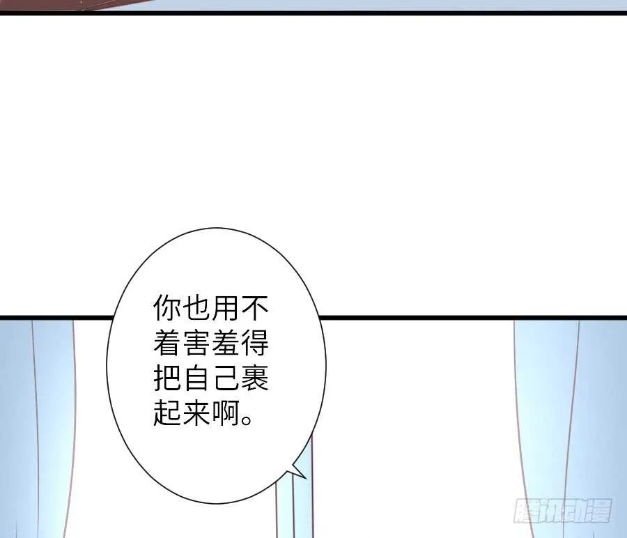 女主卖萌啦~ 第66页