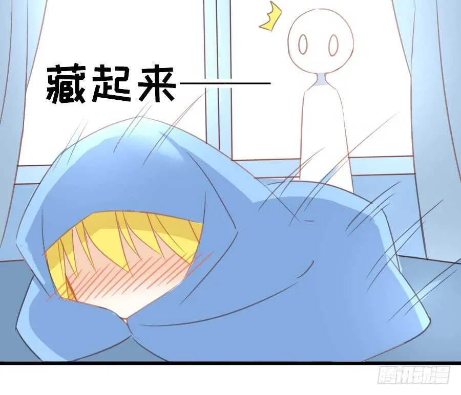 女主卖萌啦~ 第67页