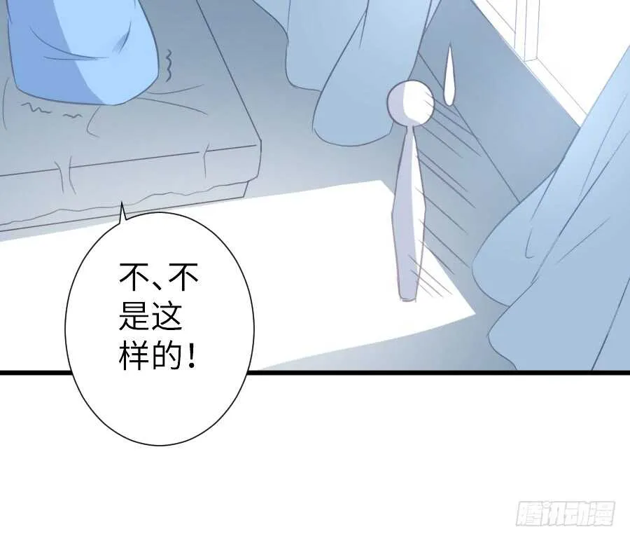 女主卖萌啦~ 第69页