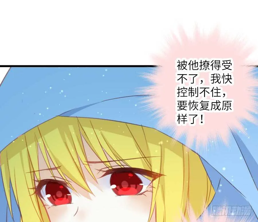 女主卖萌啦~ 第70页