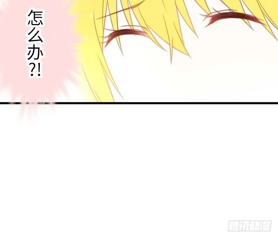 女主卖萌啦~ 第72页