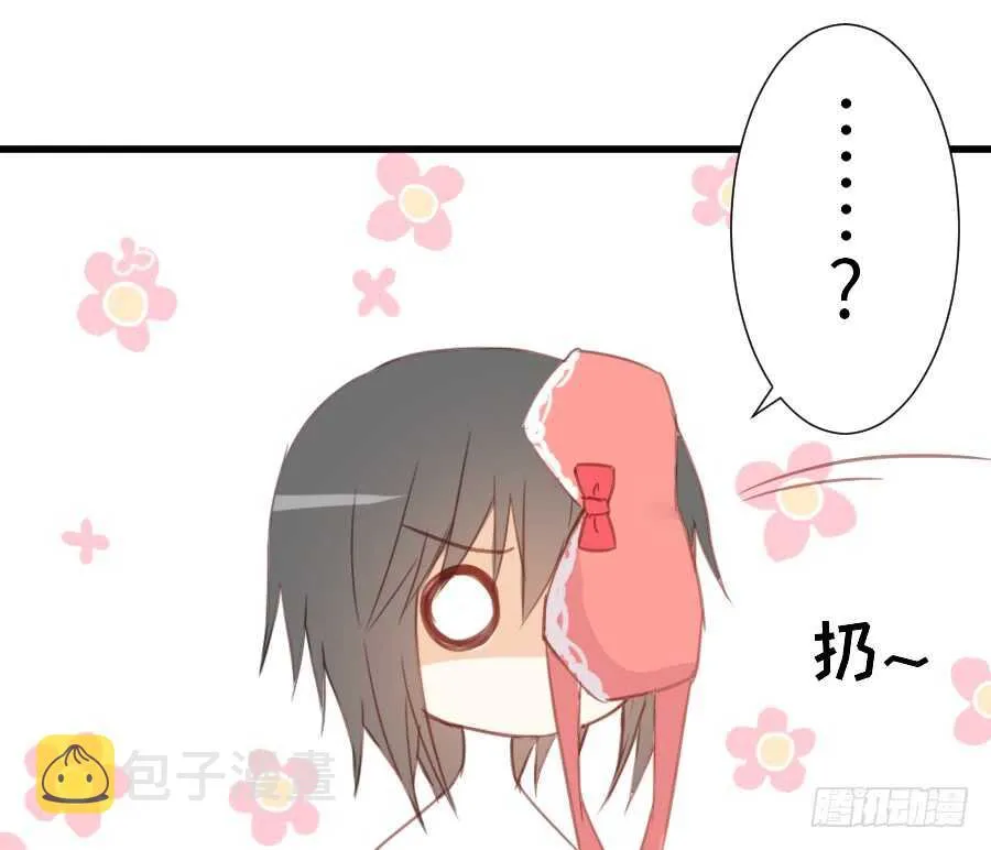 女主卖萌啦~ 第74页