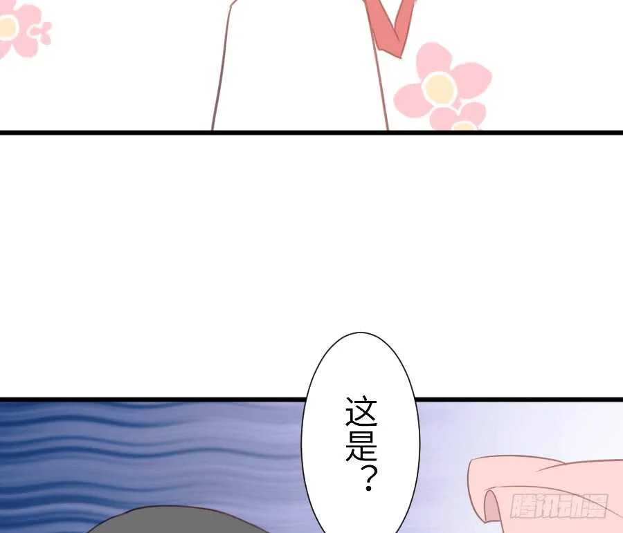 女主卖萌啦~ 第75页