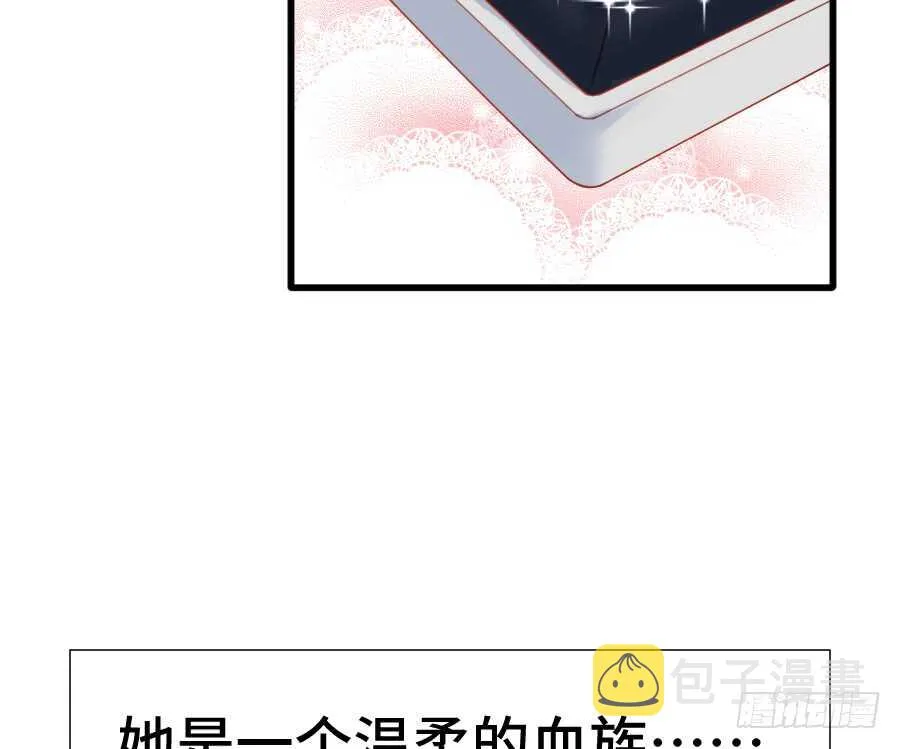 这绝对不是三角恋！ 第16页