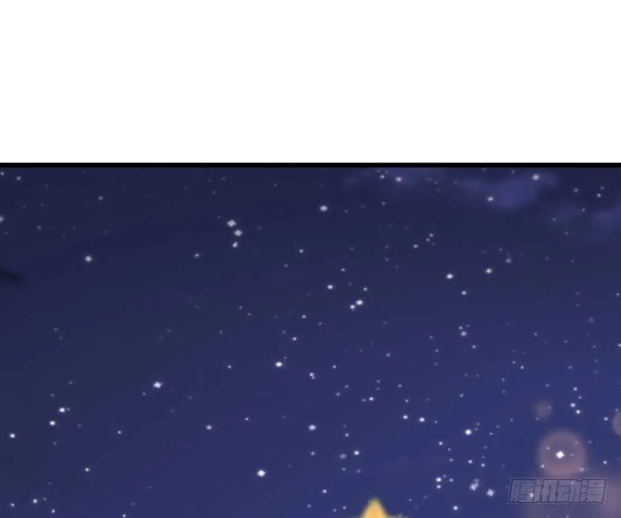 这绝对不是三角恋！ 第28页