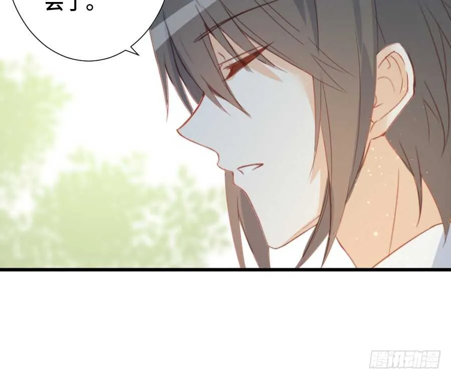 这绝对不是三角恋！ 第38页