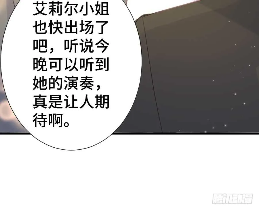 这绝对不是三角恋！ 第68页