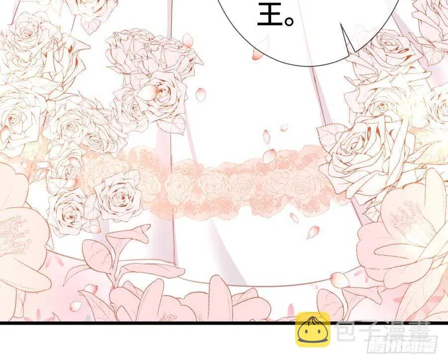 这绝对不是三角恋！ 第82页