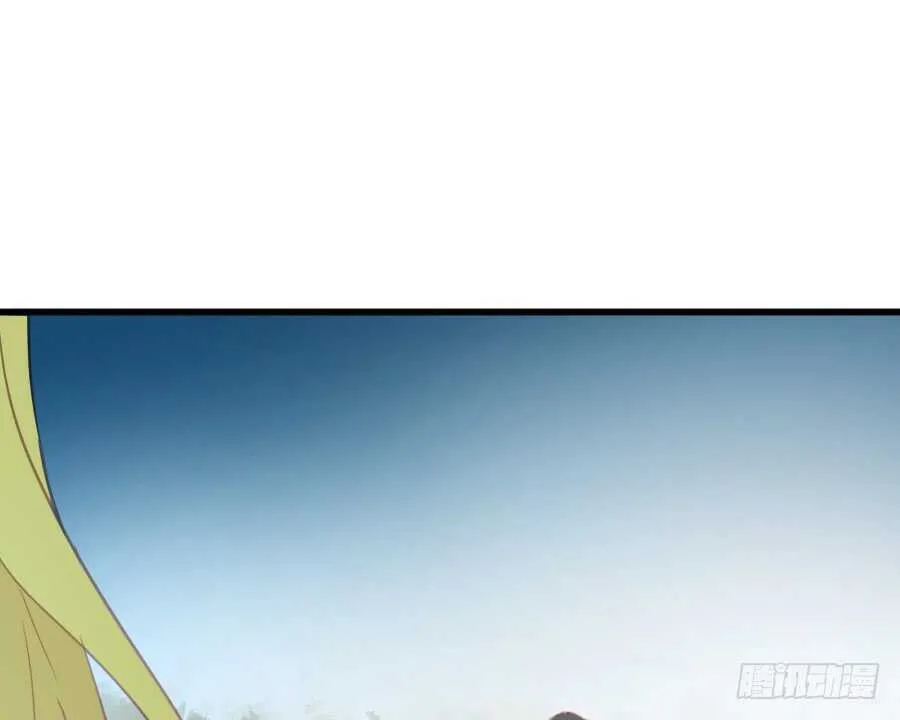 如果是求婚的戒指…… 第12页