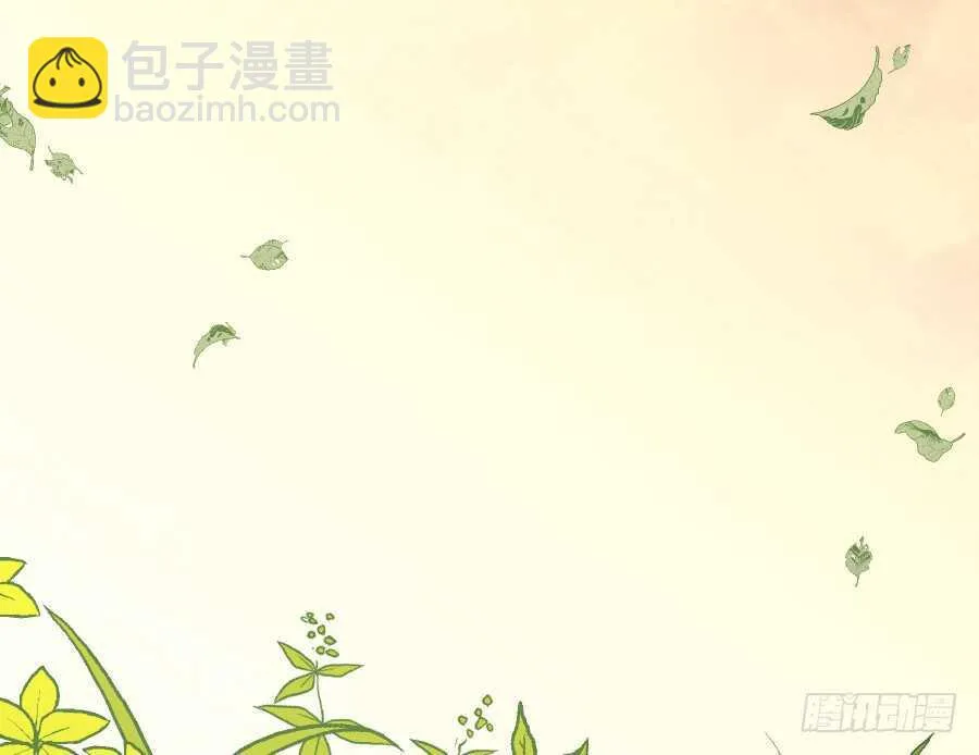 如果是求婚的戒指…… 第32页