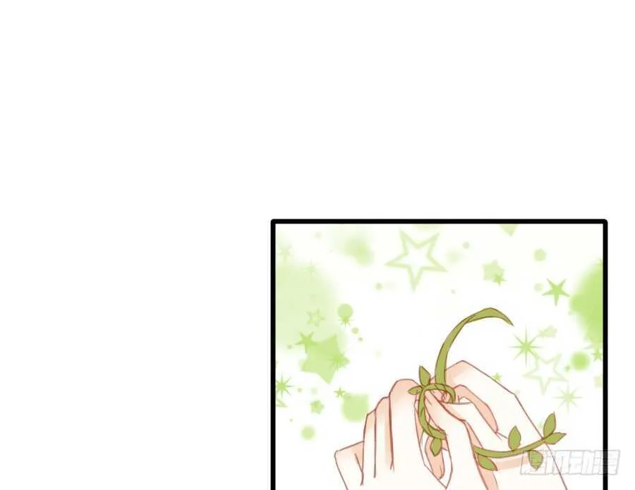 如果是求婚的戒指…… 第37页