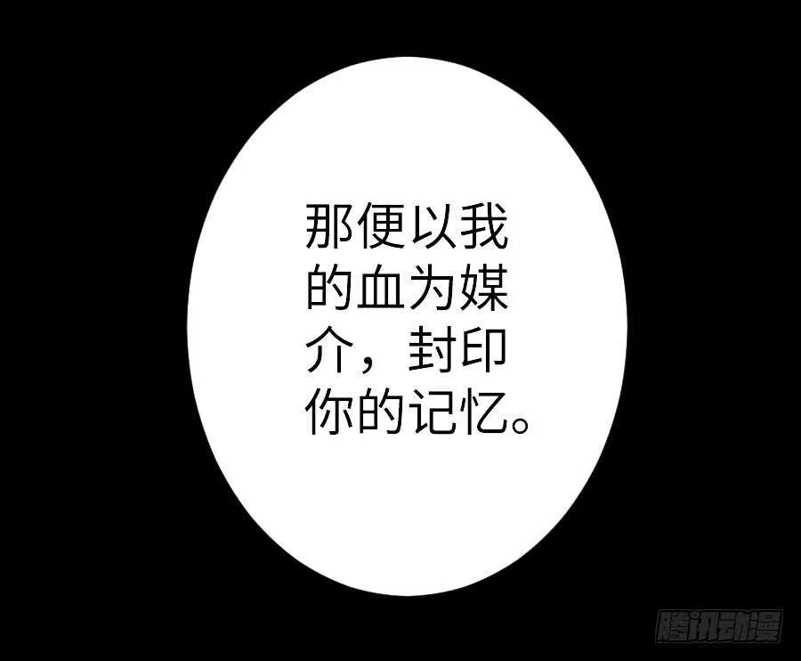 与你的再会 第11页