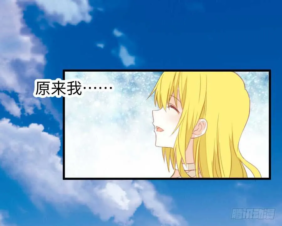 只需一个拥抱 第4页