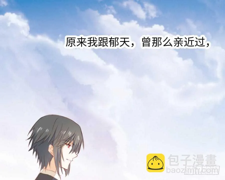 只需一个拥抱 第5页