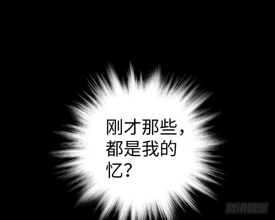 只需一个拥抱 第9页